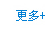 安防知識